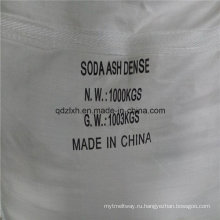 Высококачественная промышленная марка 99.2% Min Soda Ash Dense